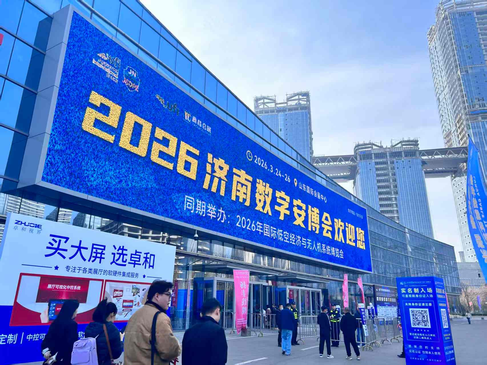 Temeryn 2026 Jinan Security Expo päättyi onnistuneesti!